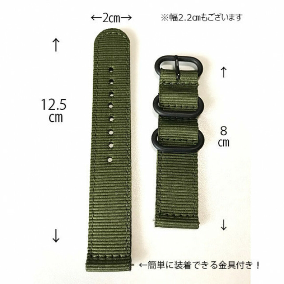  腕時計ベルト 替えバンド　NATO　 メンズの時計(その他)の商品写真