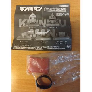 ガチャ　キン肉マン　ガシャポン！コレクション