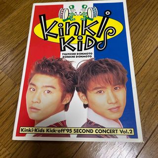 キンキキッズ(KinKi Kids)のKinKi Kids(アイドルグッズ)