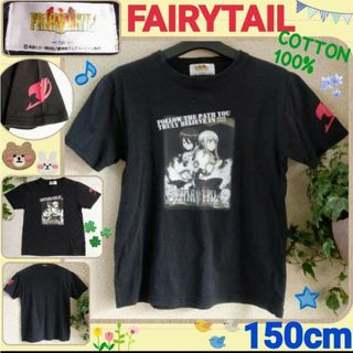 FAIRYTAIL フェアリーテイル☆150㎝☆男児☆黒色☆半袖Tシャツ⭐(Tシャツ/カットソー)