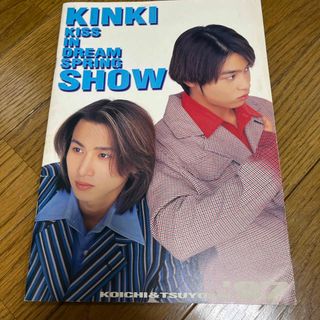 キンキキッズ(KinKi Kids)のKinKi Kids(アイドルグッズ)