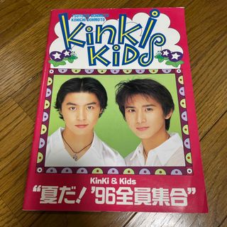 キンキキッズ(KinKi Kids)のKinKi Kids(アイドルグッズ)