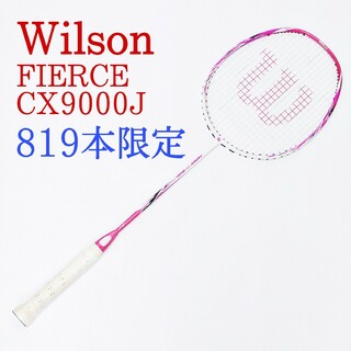 ウィルソン(wilson)の【819本限定・未使用品】Wilson FIERCE CX9000J(バドミントン)