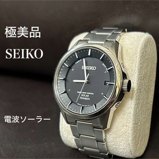 セイコー(SEIKO)の極美品 セイコー 電波ソーラー チタン 黒 メンズ(腕時計(アナログ))