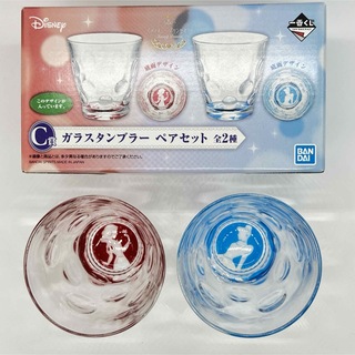 ディズニー　1番くじ　シンデレラ　白雪姫　ガラス　グラス　コップ(グラス/カップ)
