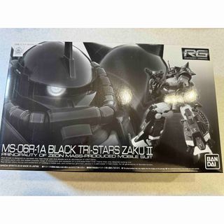 バンダイ(BANDAI)のガンダム　プラモデル　黒い三連星専用ザクⅡ  新品(プラモデル)