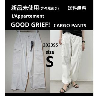 アパルトモンドゥーズィエムクラス(L'Appartement DEUXIEME CLASSE)のアパルトモン グッドグリーフ 23SS カーゴパンツ S新品ですが若干の汚れあり(ワークパンツ/カーゴパンツ)