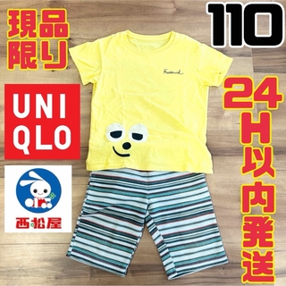 ユニクロ(UNIQLO)のUNIQLO ユニクロ レオ・レオニ 西松屋 110 半袖Tシャツ 短パン(Tシャツ/カットソー)