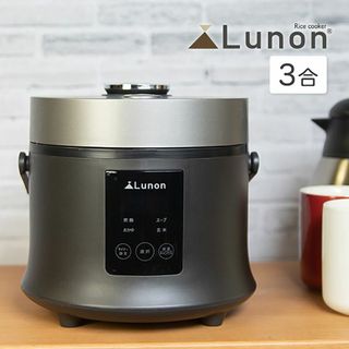 ★おしゃれ★ 3合 炊飯器 新型 タッチパネル スープ お粥 玄米 新品(炊飯器)