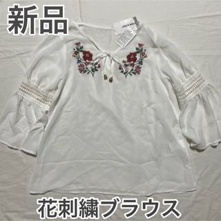 アズノウアズ(AS KNOW AS)のアズノウアズ 刺繍ブラウス シフォンブラウス レース フリル 薄手 カットソー(シャツ/ブラウス(長袖/七分))