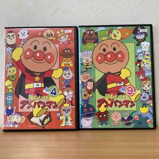 それいけ！アンパンマン  DVD 2本  2013   ④・⑨(キッズ/ファミリー)