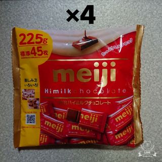 メイジ(明治)の明治 ハイミルクチョコレート ビッグパック 225g 4袋(菓子/デザート)