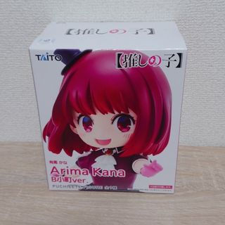 タイトー(TAITO)の推しの子 PUCHIEETE FIGURE フィギュア 有馬かな !!(アニメ/ゲーム)