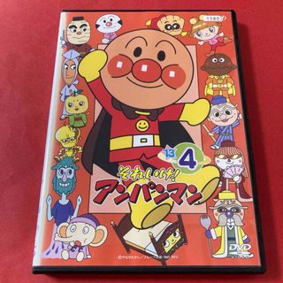 それいけ！アンパンマン  DVD  2013  ④(キッズ/ファミリー)