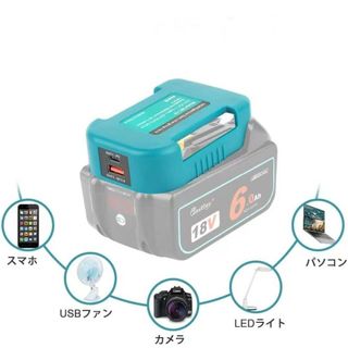 新品未使用 Waitley マキタ18Vバッテリー対応 USB充電アダプター