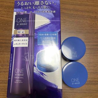 ワンバイコーセー(ONE BY KOSE（KOSE）)のONE BY KOSE(ワンバイコーセー) セラム ヴェール レギュラー キット(美容液)