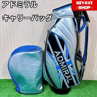 ADMIRAL アドミラル　9.5インチ　エナメル　キャディバッグ(バッグ)