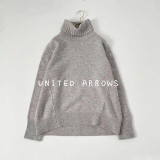 ユナイテッドアローズ(UNITED ARROWS)のユナイテッドアローズ　バイアスタートルネックニット グレー.(ニット/セーター)