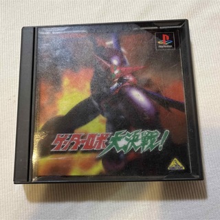 PlayStation - ゲッターロボ大決戦 !