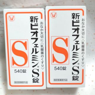 大正製薬 - 大正製薬 新ビオフェルミンS錠 540錠×2箱 <指定医薬部外品>