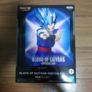 ドラゴンボール(ドラゴンボール)のドラゴンボール超 BLOOD OF SAIYANS-SPECIALXIV 孫悟空(キャラクターグッズ)