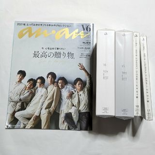 ブイシックス(V6)のV6 僕らはまだ　Very6BEST anan(ポップス/ロック(邦楽))