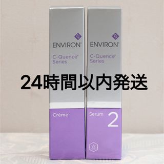 エンビロン(ENVIRON)のエンビロン ENVIRON C－クエンス クリーム　セラム2(美容液)