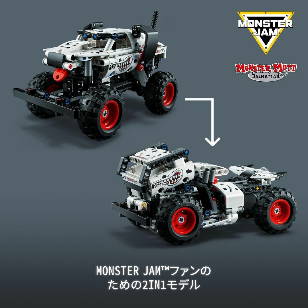 レゴLEGO テクニック Monster JamTM モンスターマットTM ダル キッズ/ベビー/マタニティのおもちゃ(その他)の商品写真