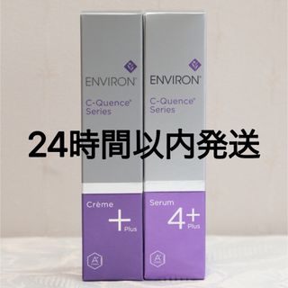 エンビロン(ENVIRON)のエンビロン ENVIRON C－クエンス クリーム+　セラム4+(美容液)