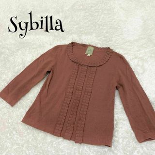 Sybilla - Sybilla シビラ ☆ ニットトップス ウールカシミヤ混