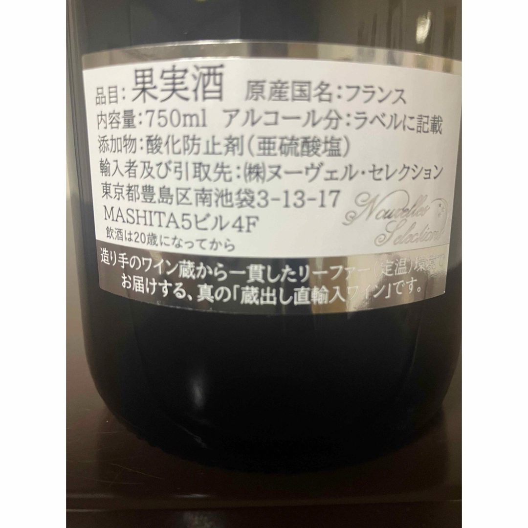 クール便着払い　ニコラ・フォール [Ch]* 2022 食品/飲料/酒の酒(ワイン)の商品写真