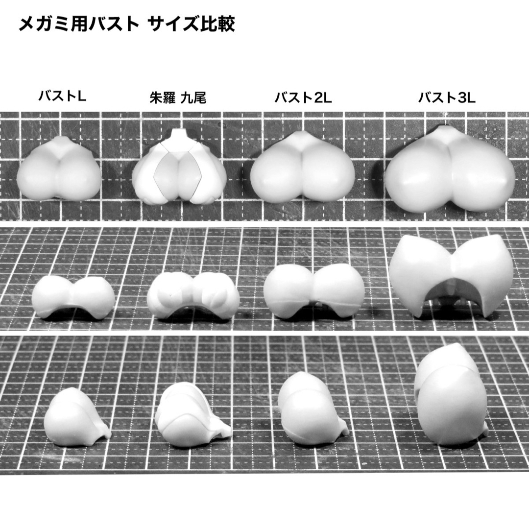 メガミ用バスト 3種セット(5) エンタメ/ホビーのおもちゃ/ぬいぐるみ(模型/プラモデル)の商品写真