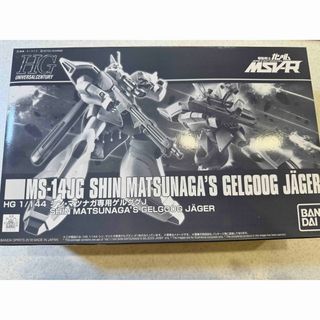 バンダイ(BANDAI)のガンダム　プラモデル　シン・マツナガ専用ゲルググJ  新品(プラモデル)