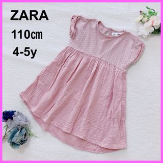 ZARA - ZARA ザラ　フレアコットンワンピース　花柄