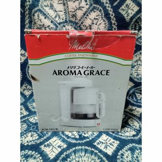 メリダ(MERIDA)のメリダ コーヒーメーカー　AROMA GRACE 　JCM-501/B(コーヒーメーカー)