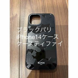 ブラックパリ　iPhone14専用ハードケース　ケースティファイ(iPhoneケース)