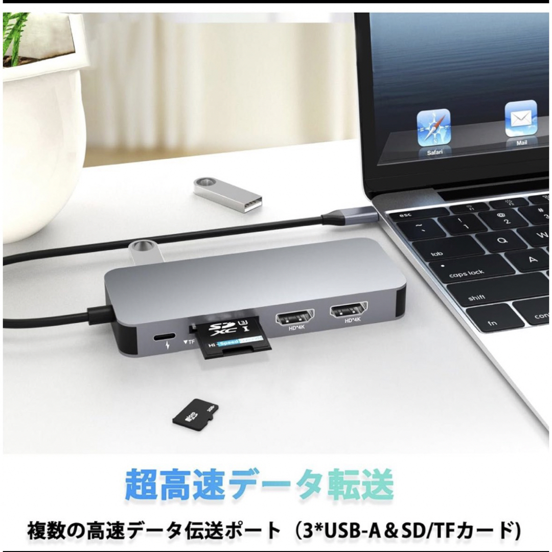 ドッキングステーション HDMI 2つ  マルチディスプレイ  10-IN-1 スマホ/家電/カメラのPC/タブレット(PC周辺機器)の商品写真