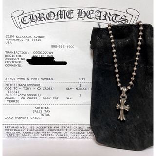 クロムハーツ CHROME HEARTS クロス ベビーファット チャーム