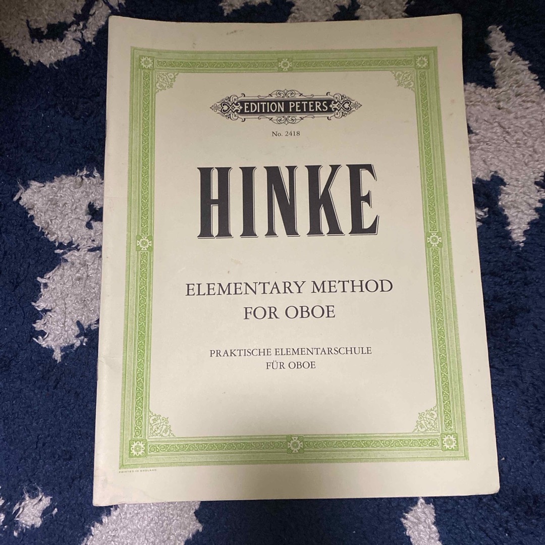 オーボエ初級教則本 HINKE ヒンケ エンタメ/ホビーの本(楽譜)の商品写真
