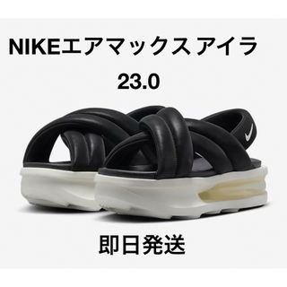 ナイキ(NIKE)のナイキ　NIKE　エア マックス アイラ　ISLA　23.0　ブラック セイル(サンダル)