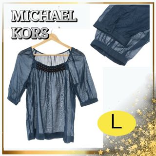 マイケルコース(Michael Kors)のMICHAEL KORS トップス ブラウス カジュアル 七分丈 ブルー 4(シャツ/ブラウス(長袖/七分))