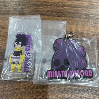 峰田実2点セット(キャラクターグッズ)