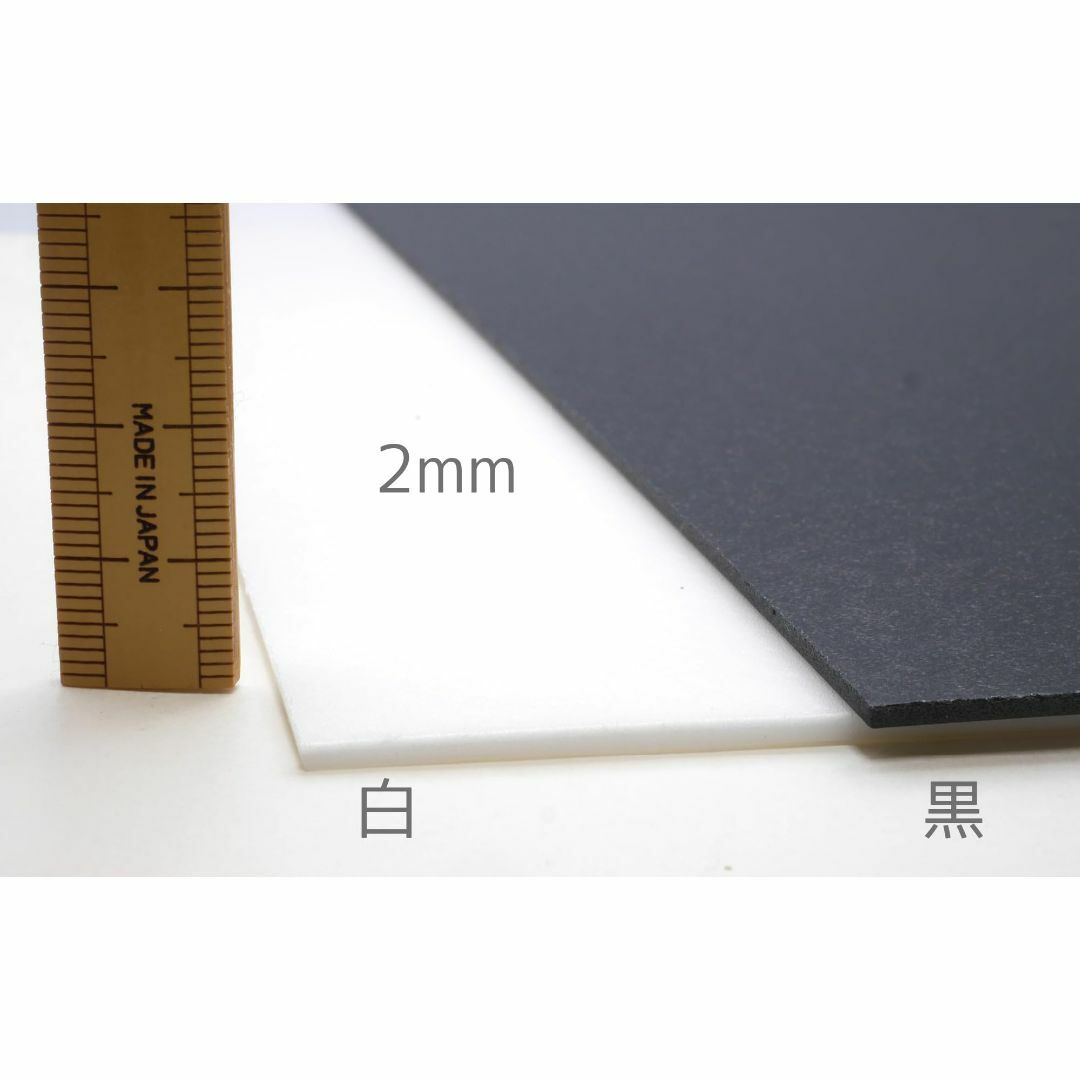 【サイズ:2mm_スタイル:黒】NASKA 手芸材料 バッグ用 底板 芯材 ベル ハンドメイドの素材/材料(その他)の商品写真