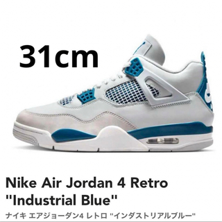ナイキ(NIKE)のNike Air Jordan 4 Retro Industrial Blue(スニーカー)