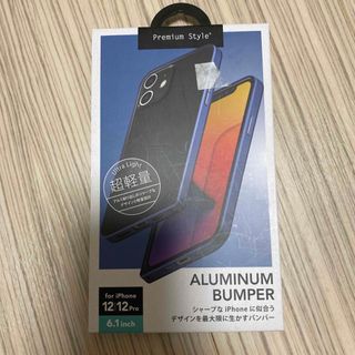 PGA iPhone 12 /12 Pro用 アルミニウムバンパー ネイビー P(モバイルケース/カバー)