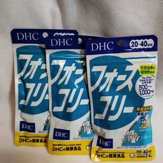 ディーエイチシー(DHC)のDHCフォースコリー☆新品未使用☆20日〜40日分80粒3袋(その他)