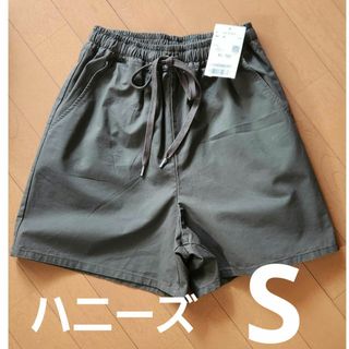 ハニーズ(HONEYS)の新品タグ付き❗Sサイズ❗ハニーズのショートパンツ定価1780円が777円❗(ショートパンツ)