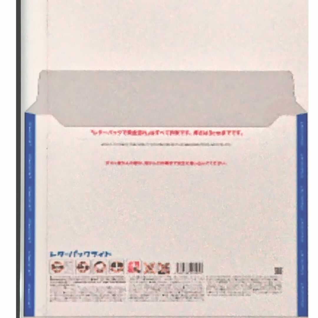 レターパックライト　10枚セット エンタメ/ホビーのコレクション(使用済み切手/官製はがき)の商品写真