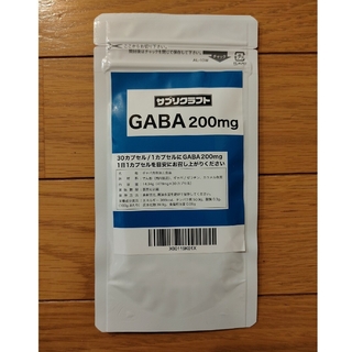 GABA  200mg    (１ヶ月分＋10日分)(アミノ酸)