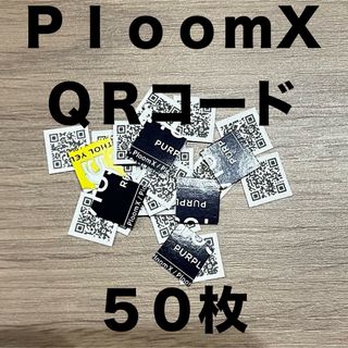 プルームテック(PloomTECH)のPloomX QRコード 50枚(タバコグッズ)